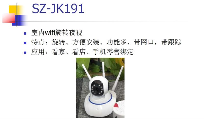 看家、看店、隨時隨地手機查看：室內(nèi)監(jiān)控(圖3)