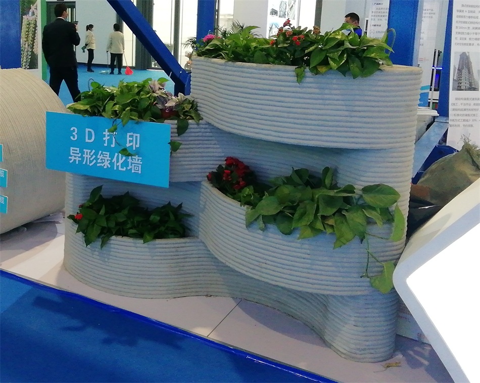 3D打印亮相2020年山東綠博會！(圖4)