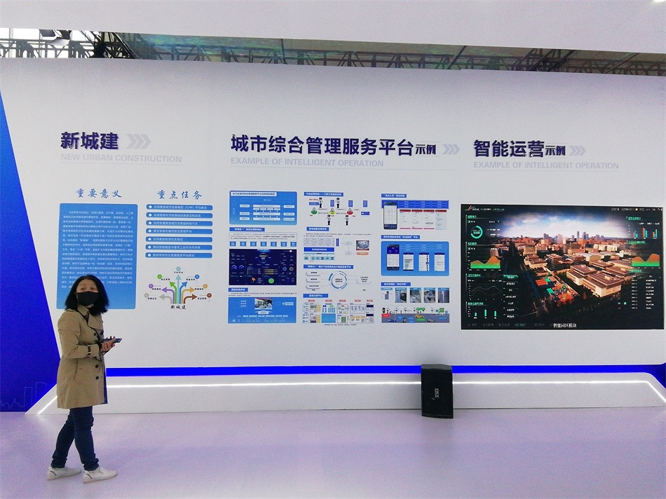 2020年山東綠博會(huì)“新城建”都有啥東東？(圖4)