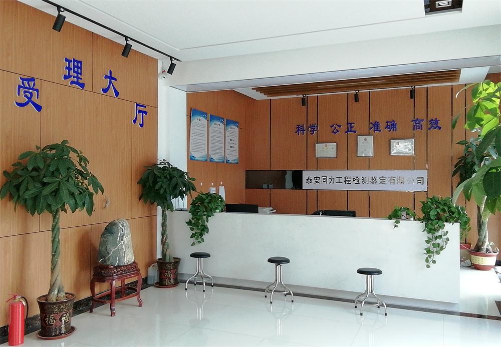 裝飾裝修：空氣質(zhì)量檢測(cè)服務(wù)！(圖1)