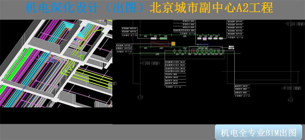 BIM技術一站式服務+案例展示！(圖9)
