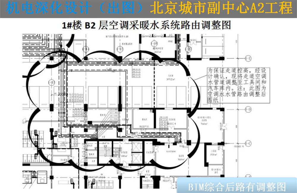 BIM技術一站式服務+案例展示！(圖11)