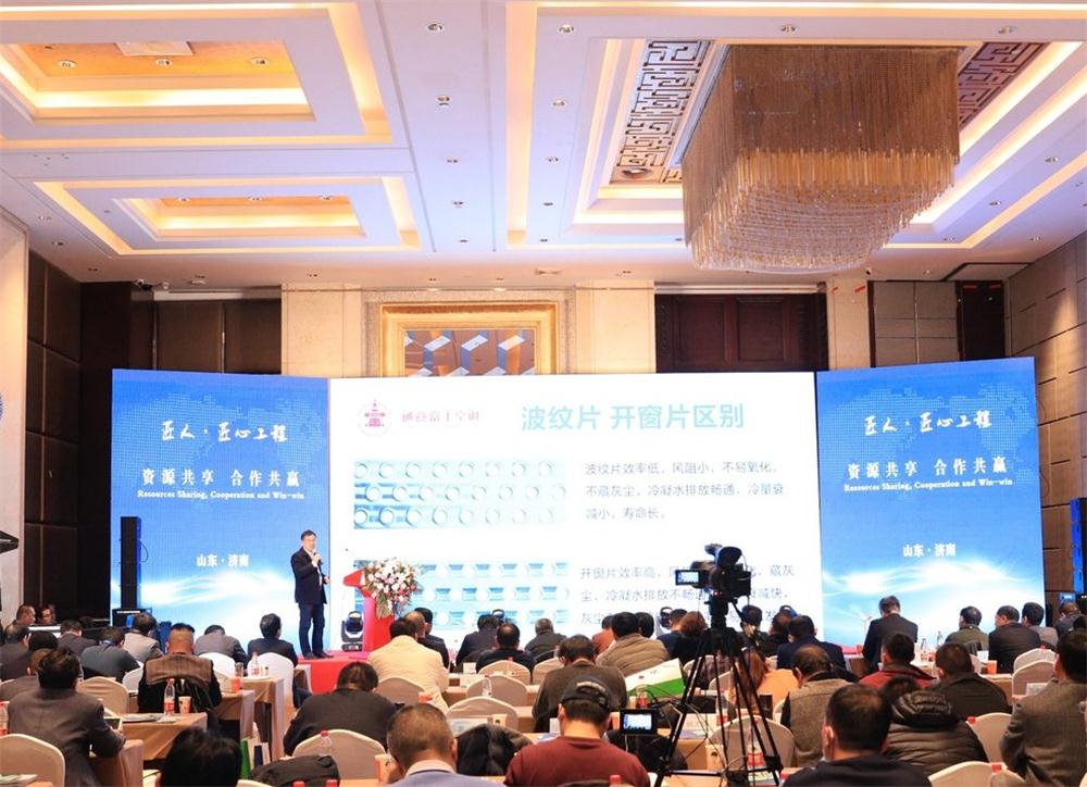 喜訊：第四屆濟南酒店地產(chǎn)總工程師技術(shù)高峰論壇成功舉辦！(圖4)