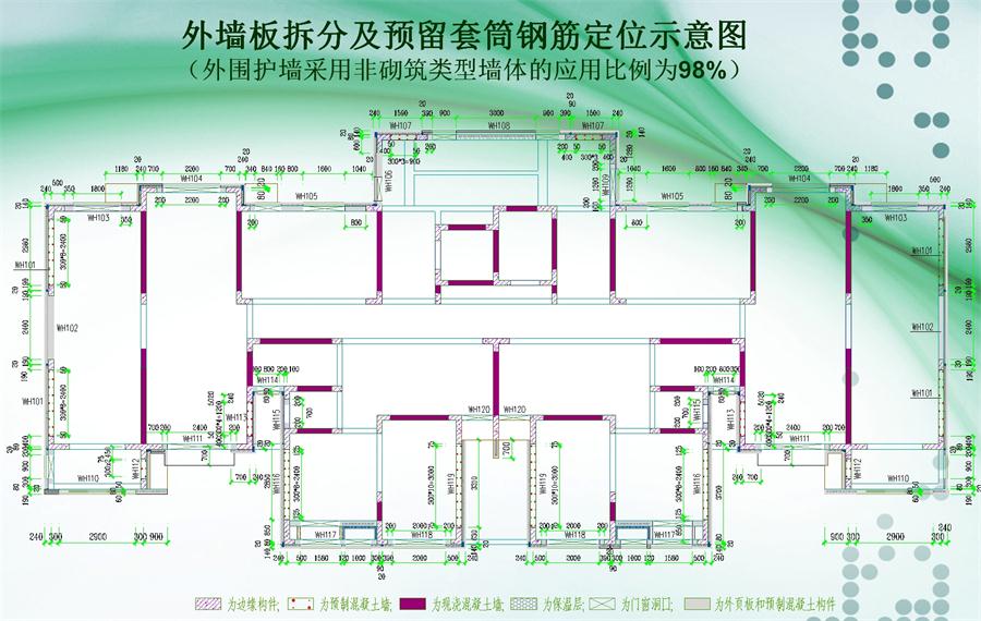 圖說“裝配式建筑案例”泰安水泉社區(qū)！(圖3)