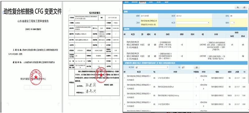 混凝土管樁難“延”之痛，一“引”了之！(圖10)