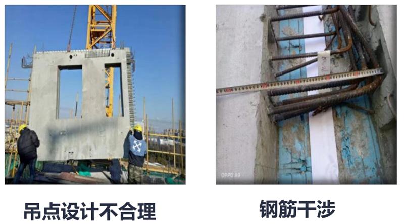 設(shè)計人員需注意的裝配式建筑施工小問題！ (圖1)