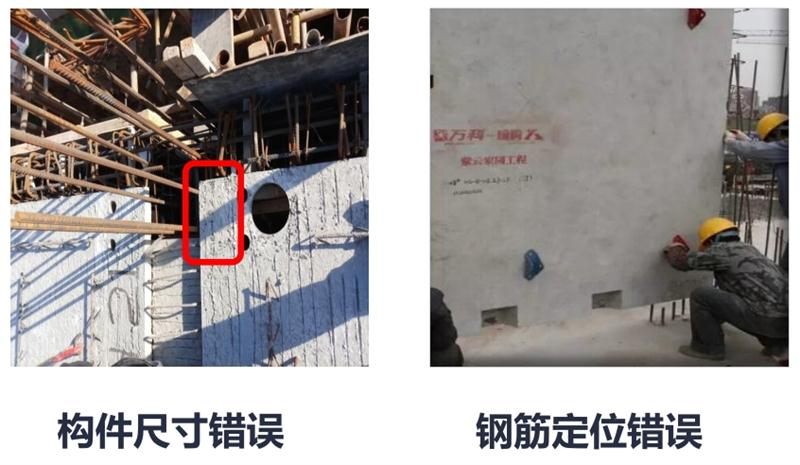 設(shè)計人員需注意的裝配式建筑施工小問題！ (圖2)