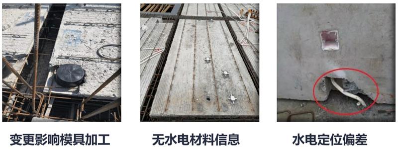 設(shè)計人員需注意的裝配式建筑施工小問題！ (圖4)