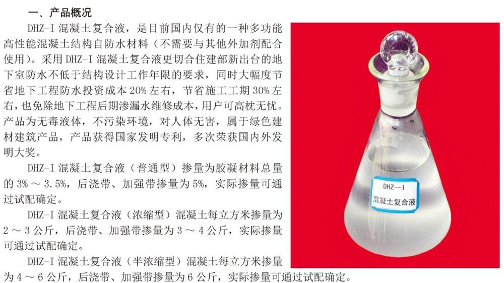 　　打鐵尚需自身硬，地下工程防水需自防水！(圖2)