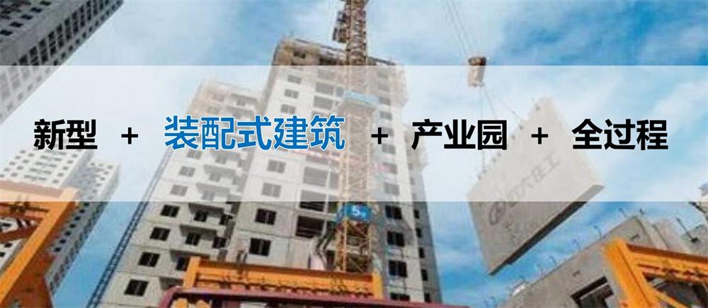 【建設(shè)產(chǎn)業(yè)園】一站式服務(wù)！(圖7)