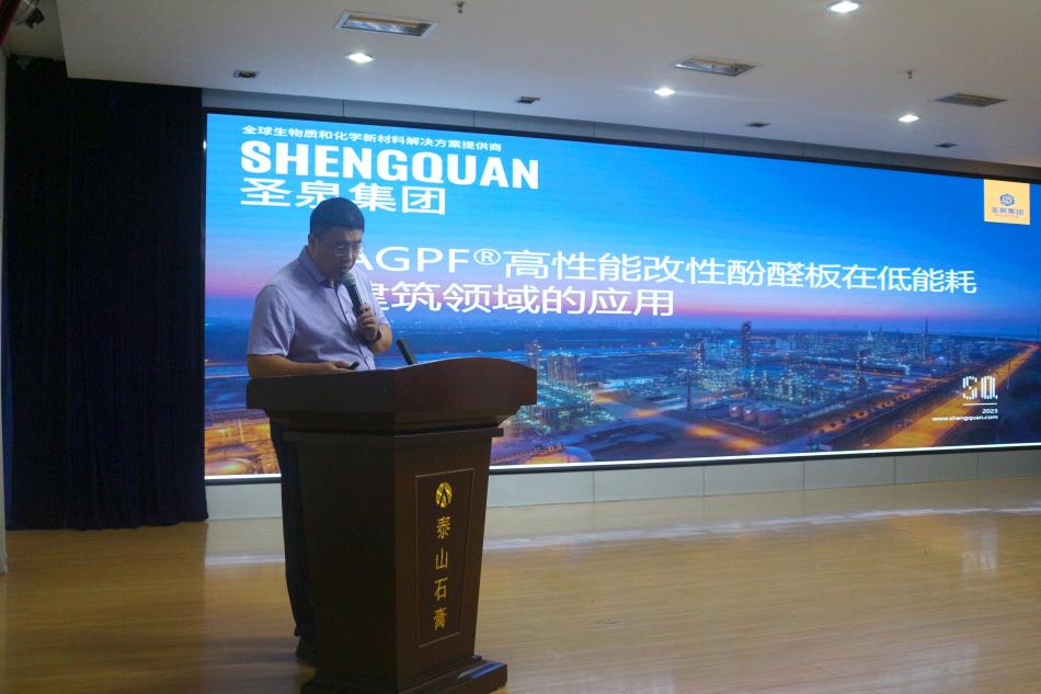 喜訊：《居住建筑節(jié)能設(shè)計標(biāo)準(zhǔn)》（節(jié)能83%）宣貫交流會成功舉辦！(圖8)