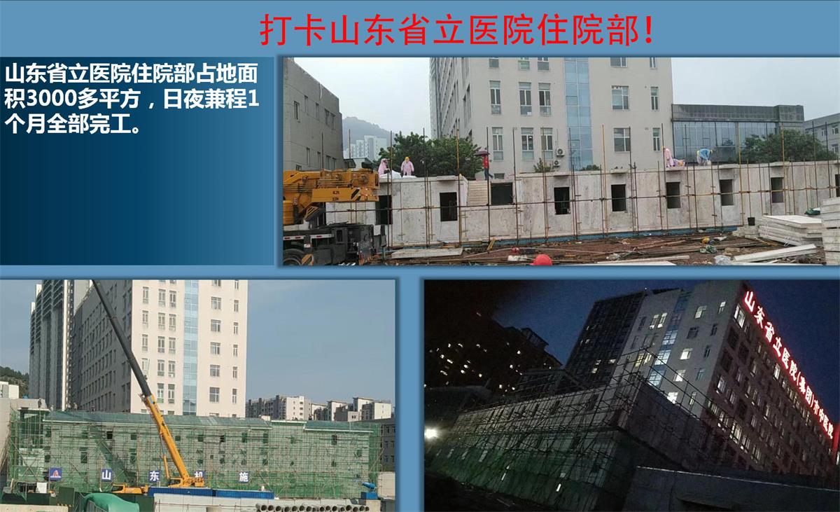快速建房：打卡國內(nèi)、國外！(圖14)